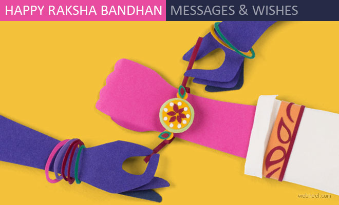 20 Best Raksha Bandhan Wishes and Short Messages - 2019