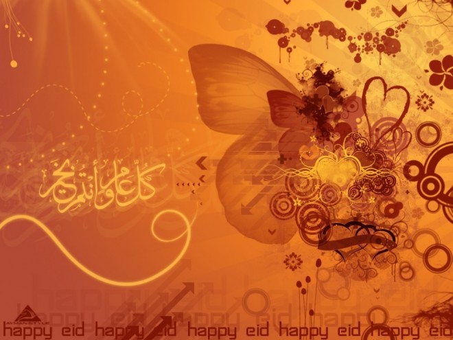 Ramadan eid mubarak webneel com