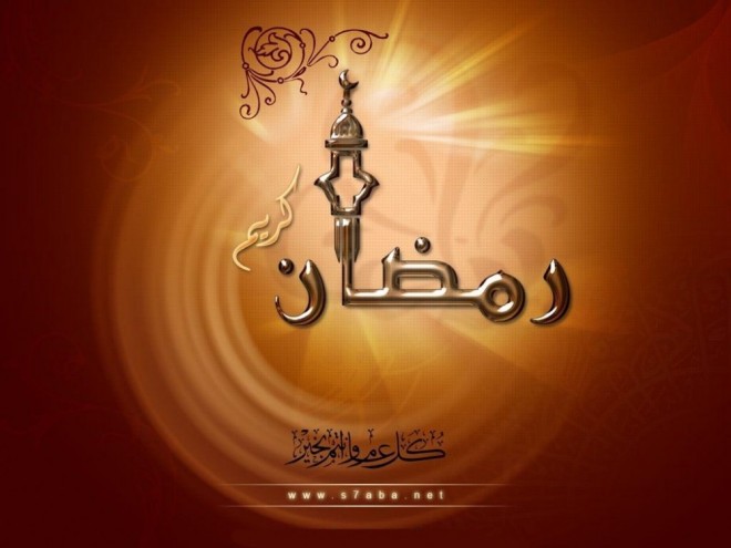 Ramadan eid mubarak webneel com