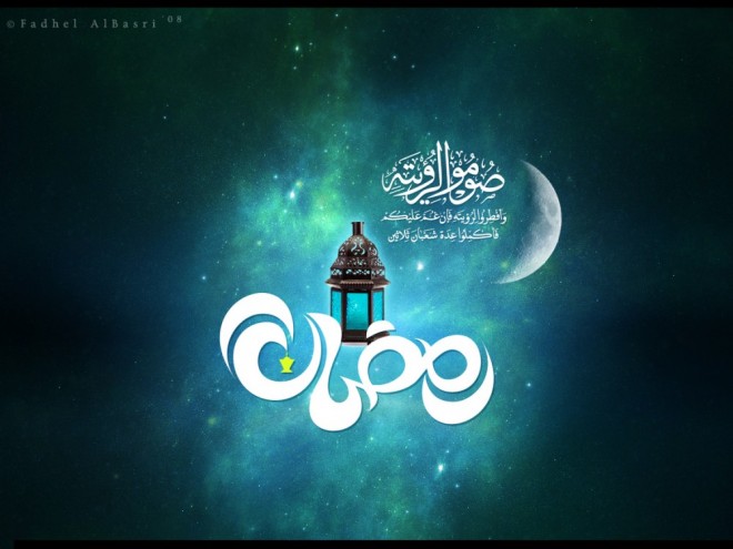 Ramadan eid mubarak webneel com