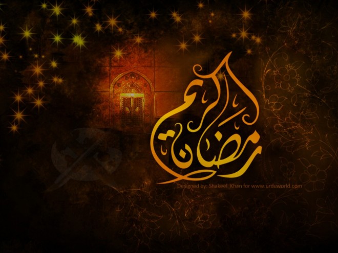 Ramadan eid mubarak webneel com