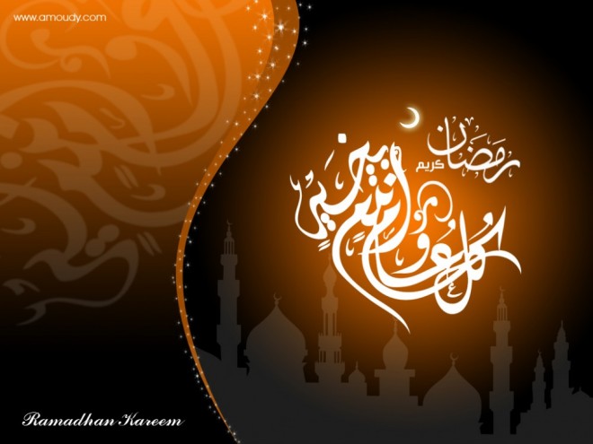 Ramadan eid mubarak webneel com