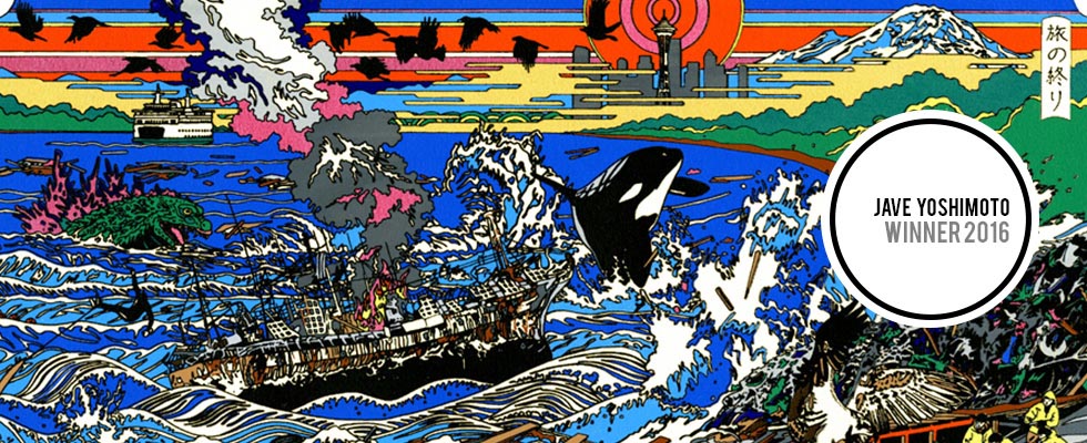 2016 print design winner by jave yoshimoto 1